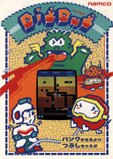 Dig_Dug_Arcade box