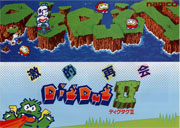 Dig_Dug_II box