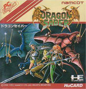 Dragon_Saber box
