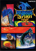 Dragon_Spirit_Arcade box