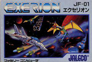 Exerion box