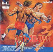 Fire_Pro_Wrestling_3_Legend_Bout box