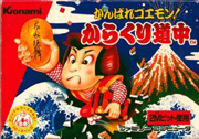 Ganbare_Goemon_Karakuri_Douchu box