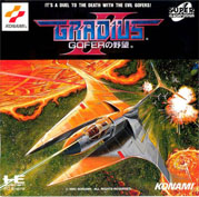 Gradius_II_Gofer_no_Yabou box