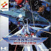 Gradius_Turbografx box