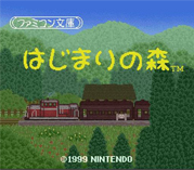 Hajimari_no_Mori box