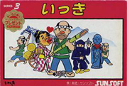 Ikki box