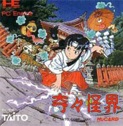 KiKi_KaiKai box
