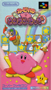Kirbys_Star_Stacker box