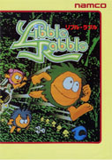 Libble_Rabble box