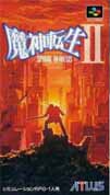 Majin_Tensei_II_Spiral_Nemesis box