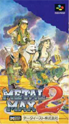 Metal_Max_2 box
