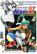 Monster_World_IV box
