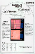 New_Rally-X box