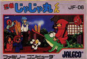 Ninja_JaJaMaru-kun box