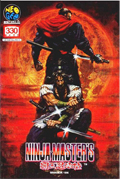 Ninja_Masters box