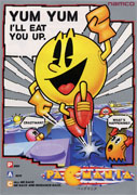 Pac-Mania box