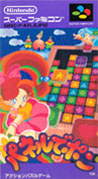 Panel_de_Pon box