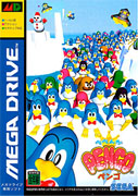 Pengo box