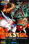 Pulstar box