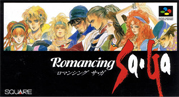 Romancing_SaGa box