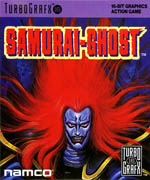 Samurai_Ghost box
