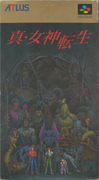 Shin_Megami_Tensei box