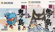 Shin_Onigashima box