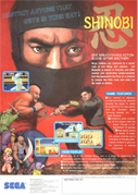 Shinobi box