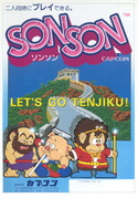 SonSon box