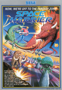 Space_Harrier_Arcade box