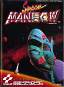 Space_Manbow box
