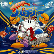 Star_Parodier box