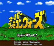 Super_Famicom_Wars box