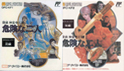 Tantei_Jinguji_Saburo_Kiken_na_Futari box