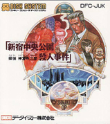 Tantei_Jinguji_Saburo_Shinjuku_Chuo_Koen_Satsujin_Jiken box