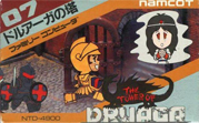 The_Tower_of_Druaga_NES box