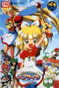 Twinkle_Star_Sprites box