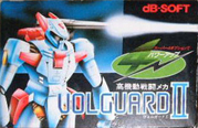 Volguard_II box