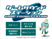 Game_Sound_Station box