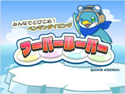 Minna_de_Tobikome_Penguin_Diving_Hooper_Looper box