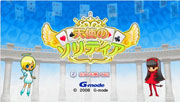 Tenshi_no_Solitaire box