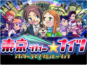 Tokyo_City_Nights box