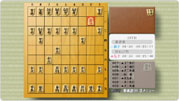 Tsuushin_Taikyoku_Hayazashi_Shogi_Sandan box